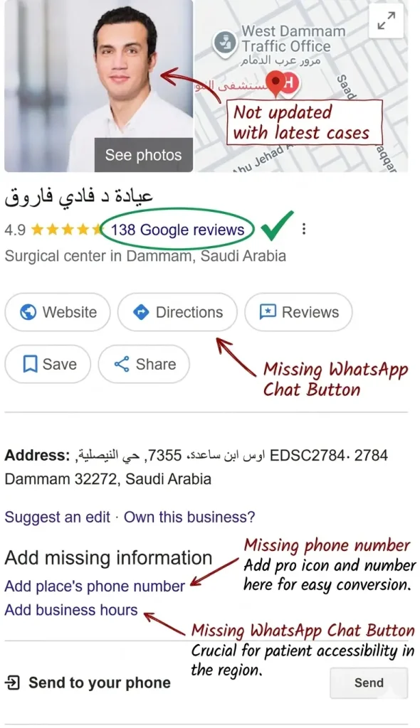 التحليل هو أولى خطوات تحسين محركات البحث seo في السعودية مع شركة أبر مدك
